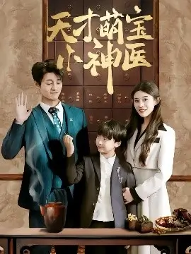 长夜将明 悬疑电视剧全集免费观看