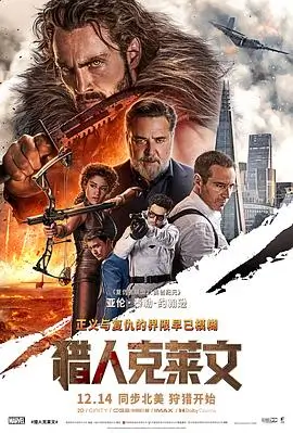 霓虹往事 港片高清在线观看